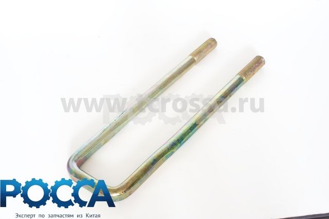 Стремянка рессоры задней FOTON (Фотон) 1049A