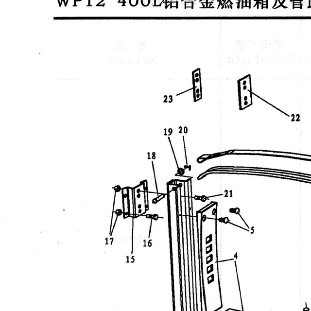 Палец SHACMAN SHAANXI X3000 ленты бака топливного OE — положение на схеме Топливный бак WP12 400l