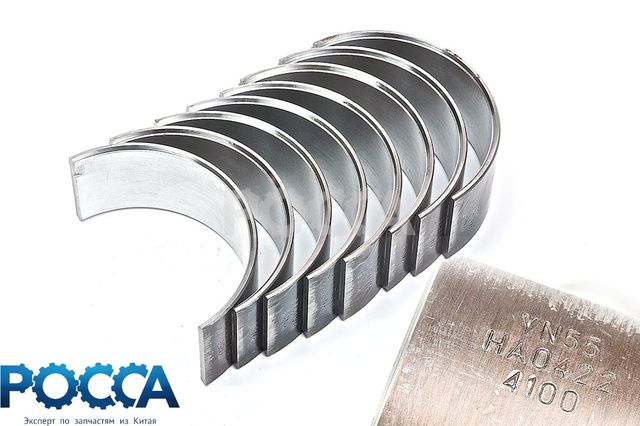 Вкладыши шатунные 4100QBZL BAW (Бав) Fenix 1044 Евро-2