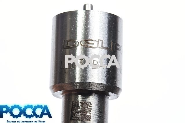 Распылитель форсунки L203PBA HOWO (Хово)