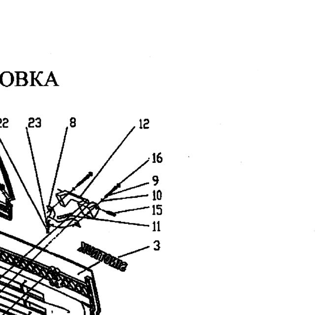 заглушка — положение на схеме Решетка радиатора