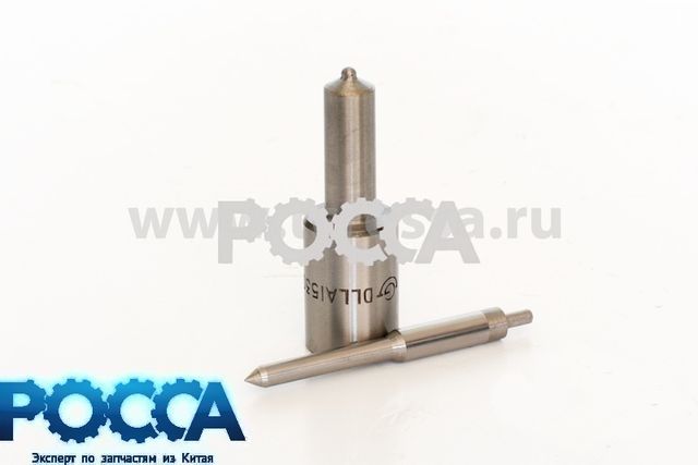 Распылитель форсунки DLLA153S068 CA4110 FOTON (Фотон) 1089 5121