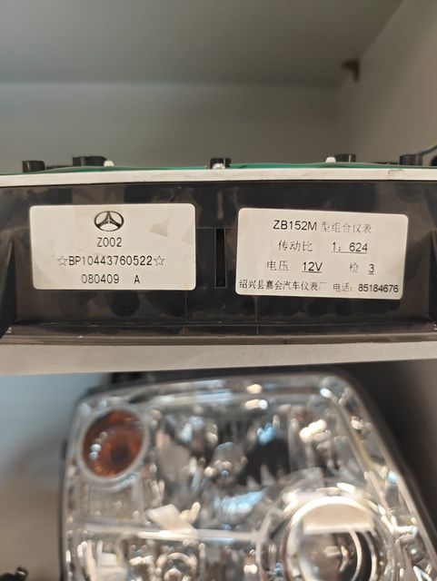 Щиток приборов BAW FENIX (Бав) 12V старого образца