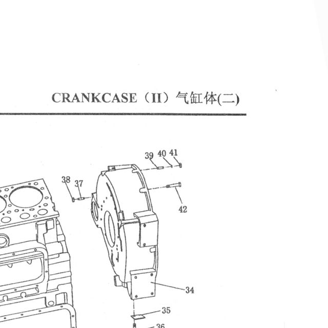 Шайба болта вала промежуточной шестерни масляного насоса WD615 HOWO (Хово) WP10 SHAANXI (Шанкси) — положение на схеме Блок цилиндров WP10E3