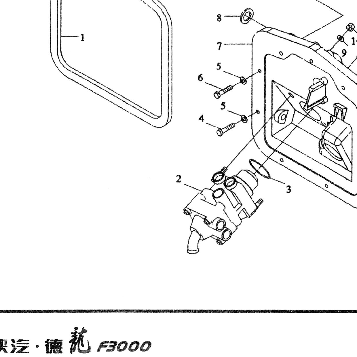 Кран тормозной главный SHAANXI F2000/F3000 (DZ9100360080/81.52130.6239) — положение на схеме Привод рабочего тормоза