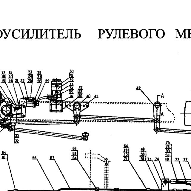 Кронштейн рулевых тяг под сошку 8*4 (опорная пластина) HOWO. — положение на схеме Гидроусилитель 8х4. Тяги рулевые.