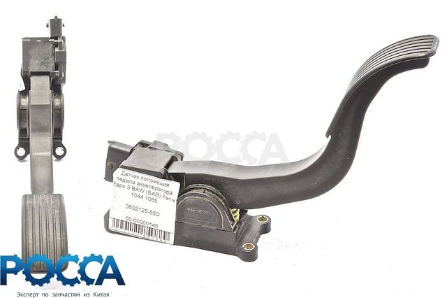 Педаль газа в сборе Евро-3 BAW (Бав) Fenix 1044 1065