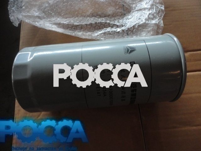 Фильтр очистки масла JX0818 Евро-2 WD615 HOWO (Хово) WP10 SHAANXI SHACMAN XCMG SHANTUI FOTON FL936