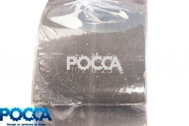 Вкладыши коренные 0,25 4100QBZL BAW (Бав) Fenix 1044 Евро-2