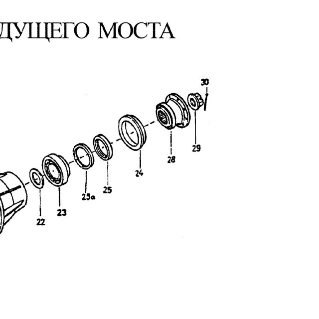 Фланец хвостовика редуктора d150 (задний мост STEYR) HOWO (Хово) — положение на схеме Редуктор переднего моста