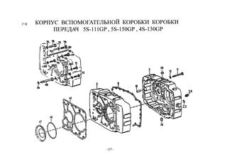 Схема Корпус демультипликатора