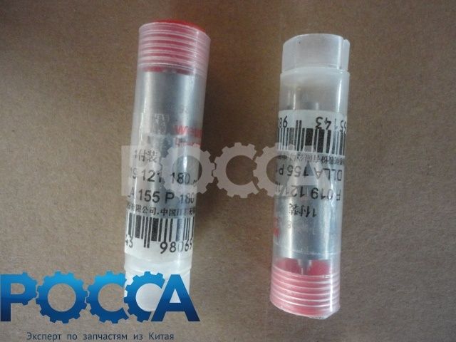 Распылитель форсунки 155P180 336/371л.с. WD615.69/47 HOWO (Хово)