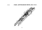 Схема Рама самосвал 8х4 B32