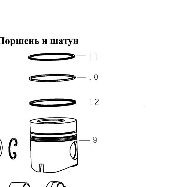 Кольца поршневые А класс HOWO E3 WP10/WD12/D12/WD618/WP12 LEO100026A 612600030035 VG1540030006 LEO — положение на схеме Поршень и шатун  WD615 Евро-3