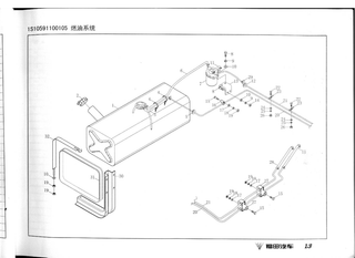 Схема 1S10591100105 Топливная система