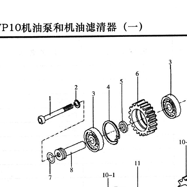 Подшипник промежуточной шестерни масляного насоса Евро-2 HOWO (Хово) BEIFANG BENCHI WP10 SHAANXI — положение на схеме Насос масляный