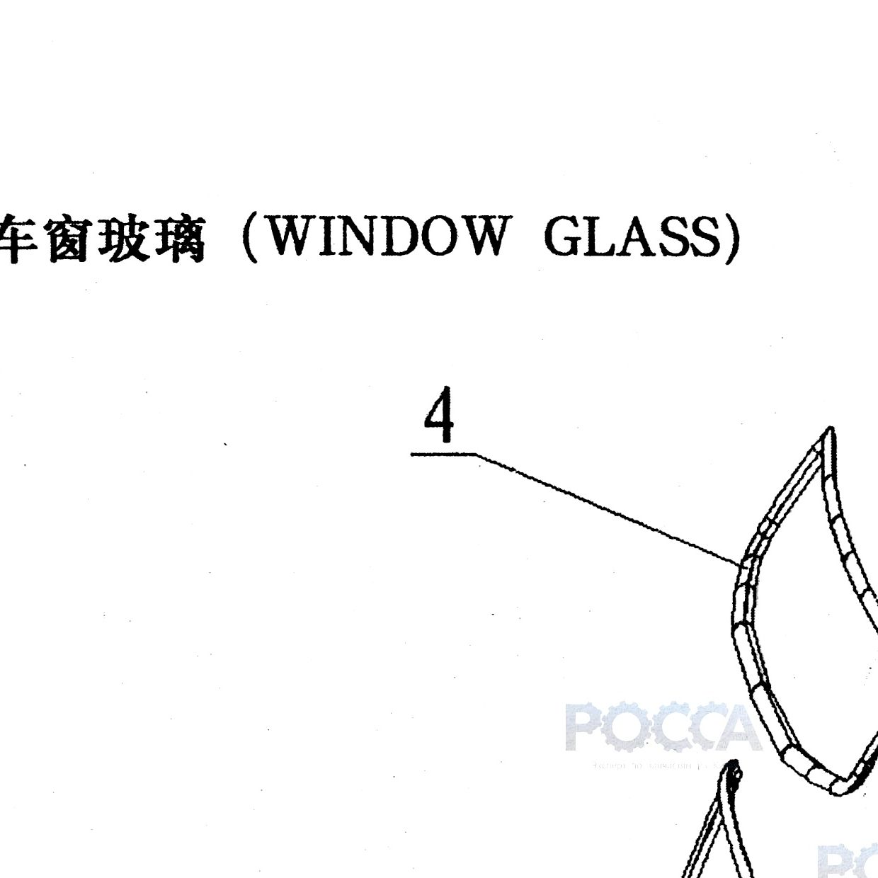 Стекло ветровое верхнее — положение на схеме Стекло лобовое