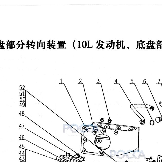 Болт М16х1.5х45 SHACMAN SHAANXI полуоси (мост HDZ9.5T) OE — положение на схеме ГУР, тяга рулевая
