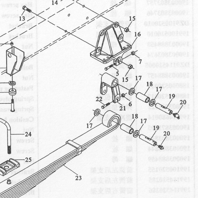 Рессора правая — положение на схеме Передняя подвеска 4×2 6×4