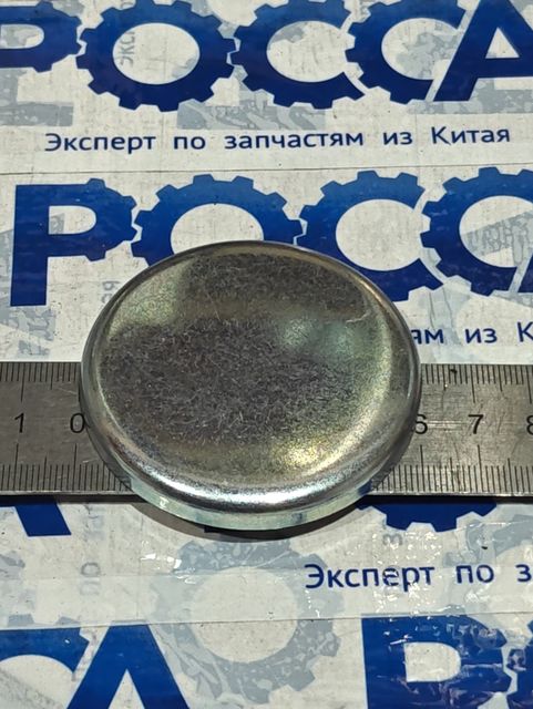 Заглушка технологическая в блоке Mercedes