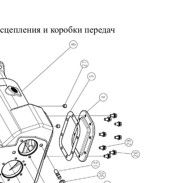 Прокладка SHACMAN SHAANXI крышки нижней КПП 9JS135A/TA,12JS200TA OE — положение на схеме Картер сцепления и коробки передач 12JS200-TA