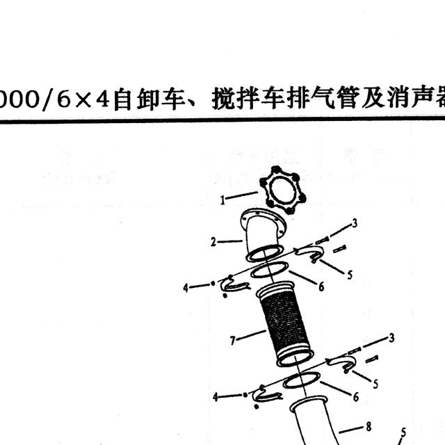 Прокладка SHACMAN SHAANXI турбокомпрессора (со стороны глушителя) OE — положение на схеме Глушитель 6х4 WP12 F3000