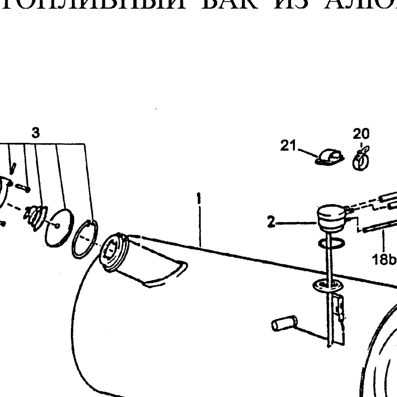 топливный бак в сборе, 200 л — положение на схеме Топливный бак 200L.