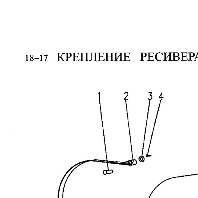 Q5101048 — положение на схеме Крепление ресивера тягача III