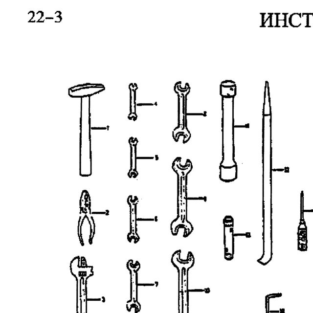 ключ — положение на схеме Инструменты
