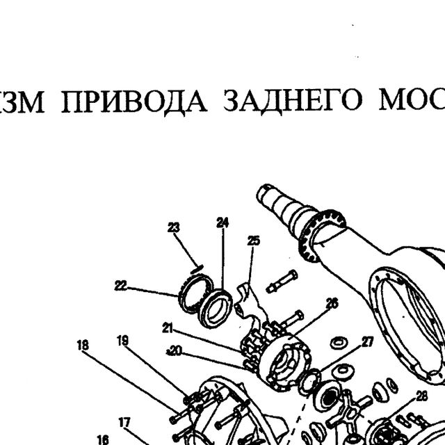 Гайка стопорная HOWO (Хово) — положение на схеме Редуктор заднего моста.