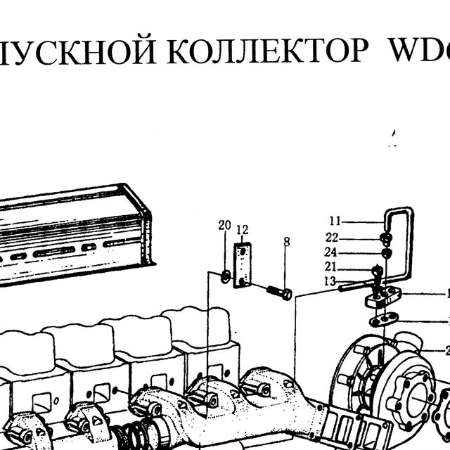 Плоская шайба — положение на схеме Коллектор впускной WD615 (1)