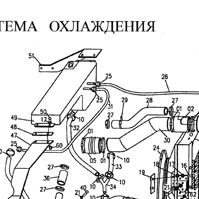 хомут для шланга — положение на схеме Радиатор
