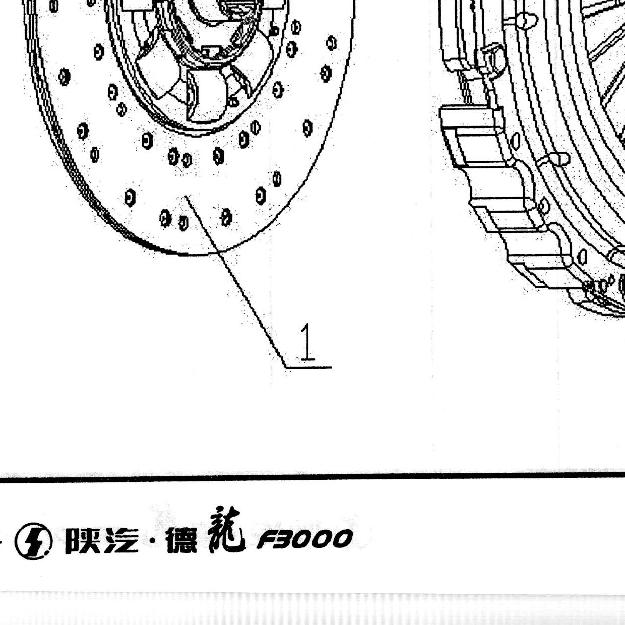 Диск сцепления D430 50.8mm WP10 SHAANXI (Шанкси) SHACMAN (Шакман) FAW (Фав) — положение на схеме диск и корзина сцепленияФ430 Shaanxi