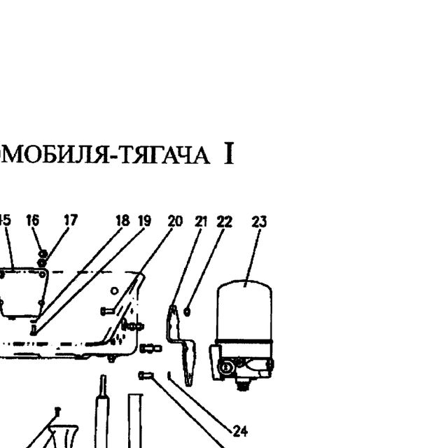 Гайка шпильки картера редуктора среднего моста D10, HOWO, (190003888452) — положение на схеме Крепление ресивера