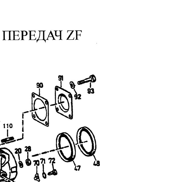 0636011026 — положение на схеме Задняя крышка коробки передач ZF