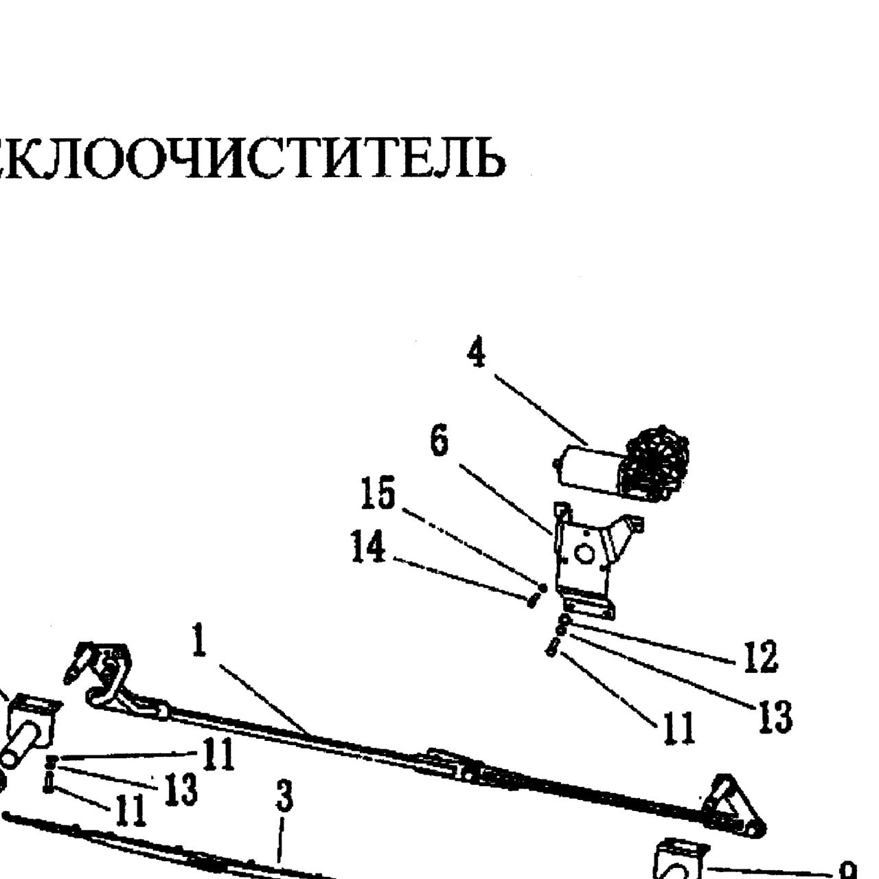 кронштейн электродвигателя — положение на схеме Стеклоочиститель