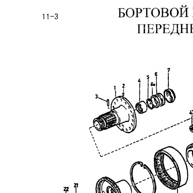 трубка — положение на схеме Бортовой редуктор переднего моста