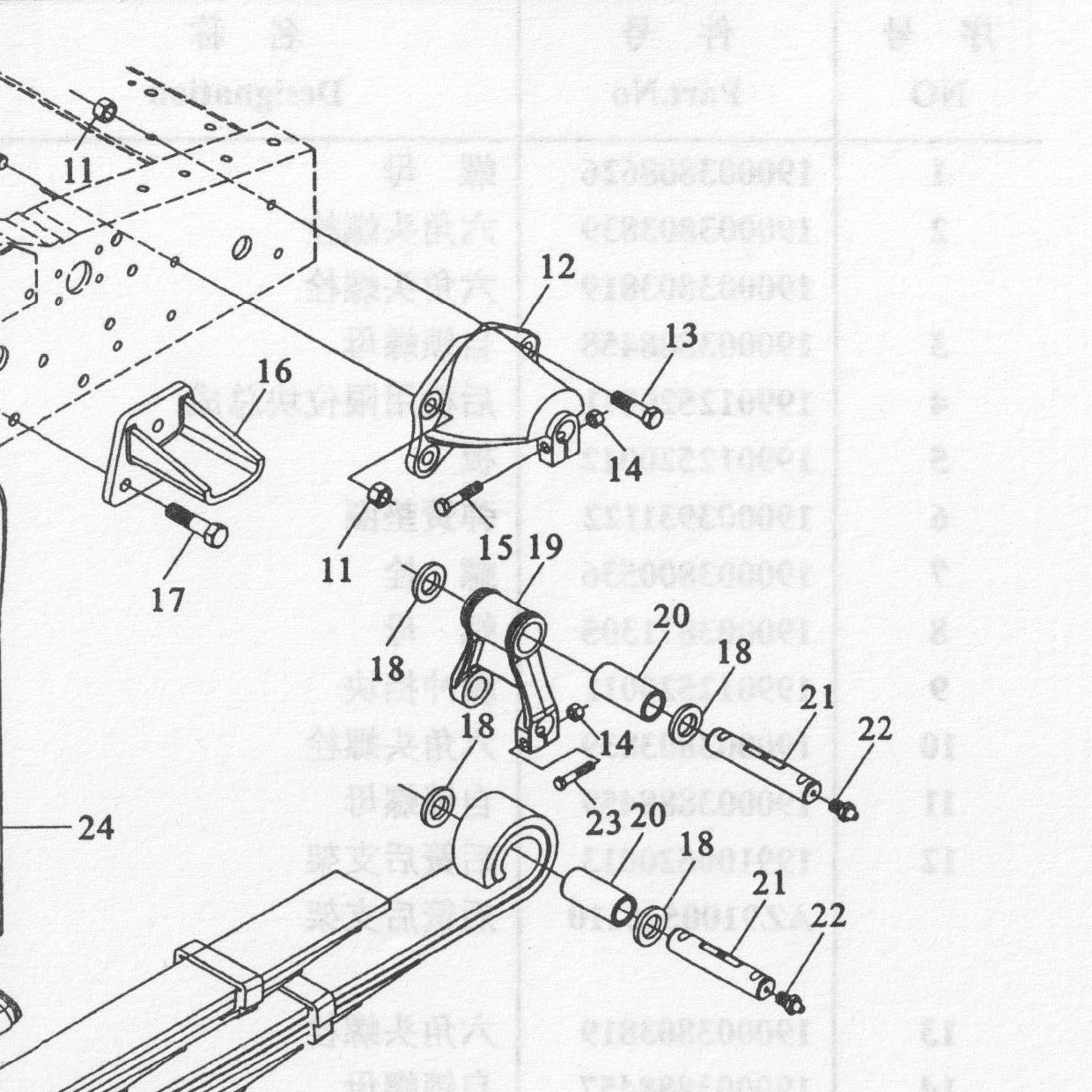 Задняя сережка рессоры — положение на схеме Задняя подвеска 4×2