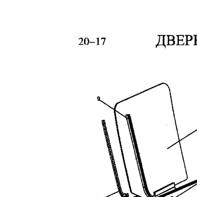 Уплотнение бокового стекла двери HOWO (Хово) — положение на схеме Дверь, стеклоподъемник