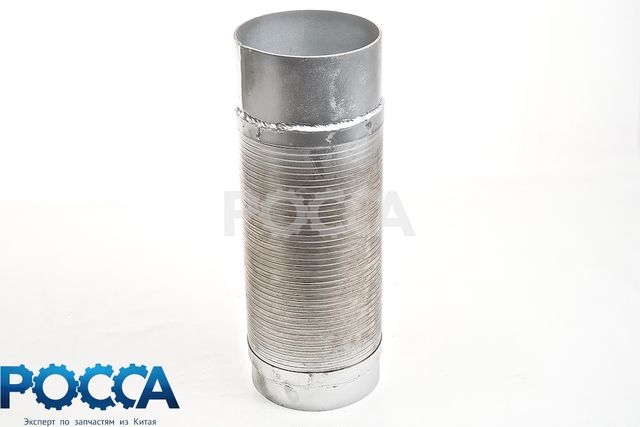 Гофра металлическая выхлопной системы L-373 HOWO (Хово)