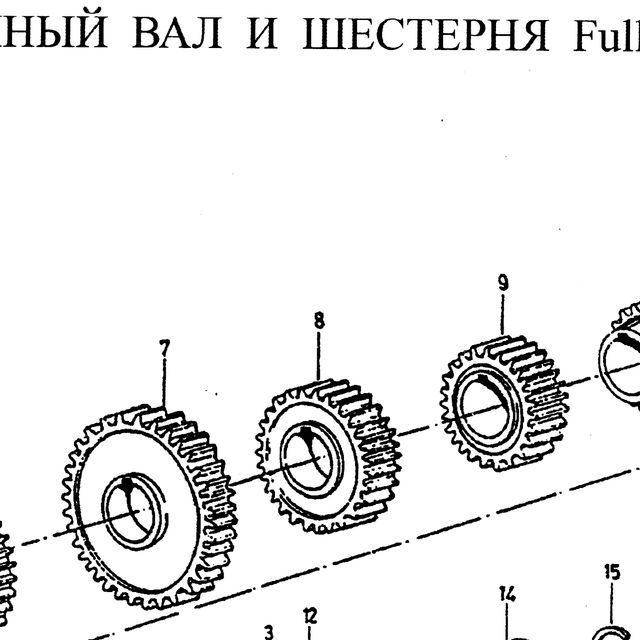 Шестерня 3 передачи промежуточного вала КПП Fuller HOWO (Хово) — положение на схеме Промежуточный вал и шестерня Fuller