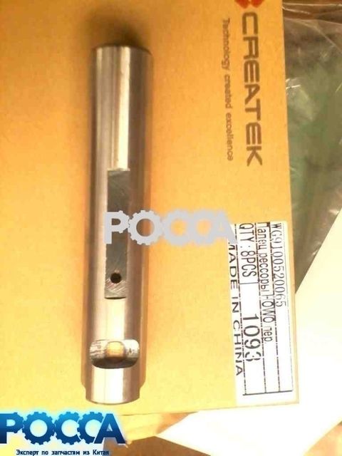 Палец рессоры передней левой в переднее ушко L=170mm FAW 3252