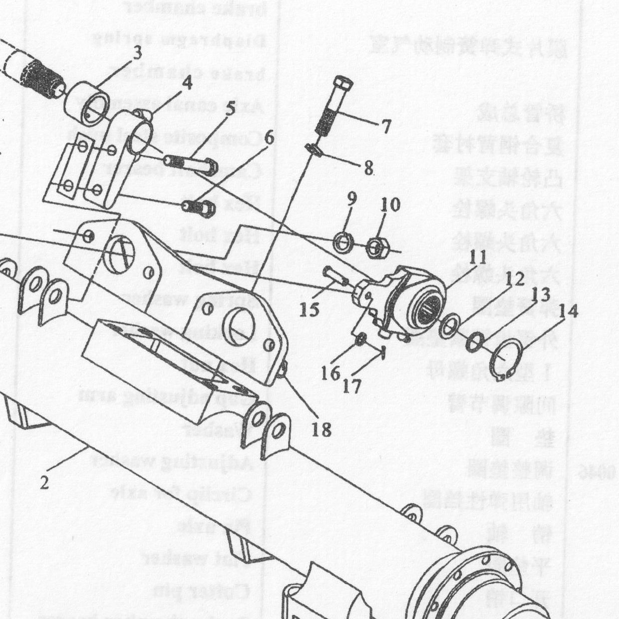 Палец крепления энергоаккумулятора L-40 d-12 HOWO (Хово) — положение на схеме Балка промежуточная