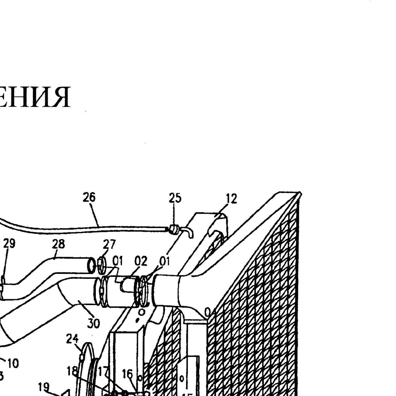 Радиатор 371л.с WD615 HOWO (Хово) 78*97 (медь, четырех рядный) — положение на схеме Радиатор