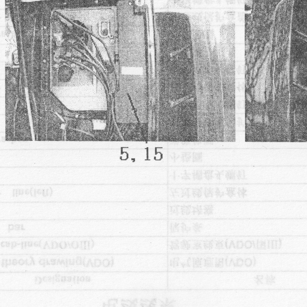Крышка левого защитного короба проводки — положение на схеме Провода