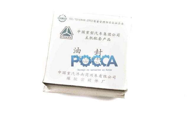 Сальник 85x105x8 хвостовика редуктора HOWO (Хово)