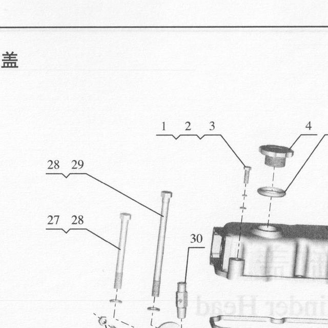 Болт с шестигранной головкой — положение на схеме Головка блока цилиндров