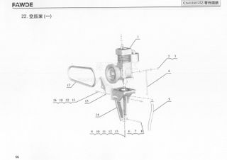 Схема Воздушный компрессор 125z (JH2L JH2M)