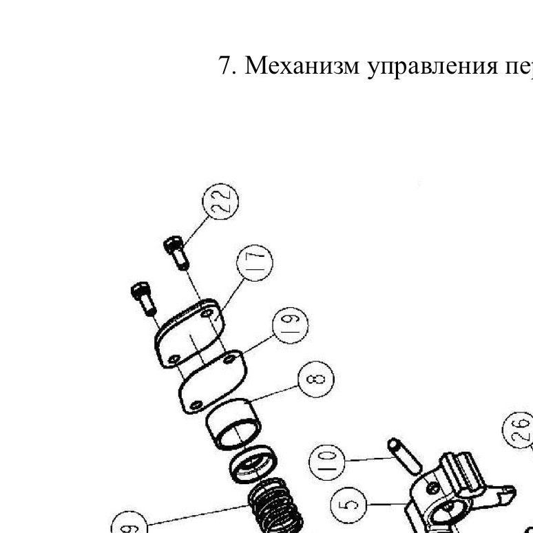 Панель JAC OE — положение на схеме Механизм управления переключением передач КПП 12JS200-TA