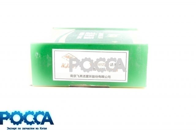 Кольца поршневые (к-т на двигатель) YZ4DB1-30 FOTON (Фотон) 5069